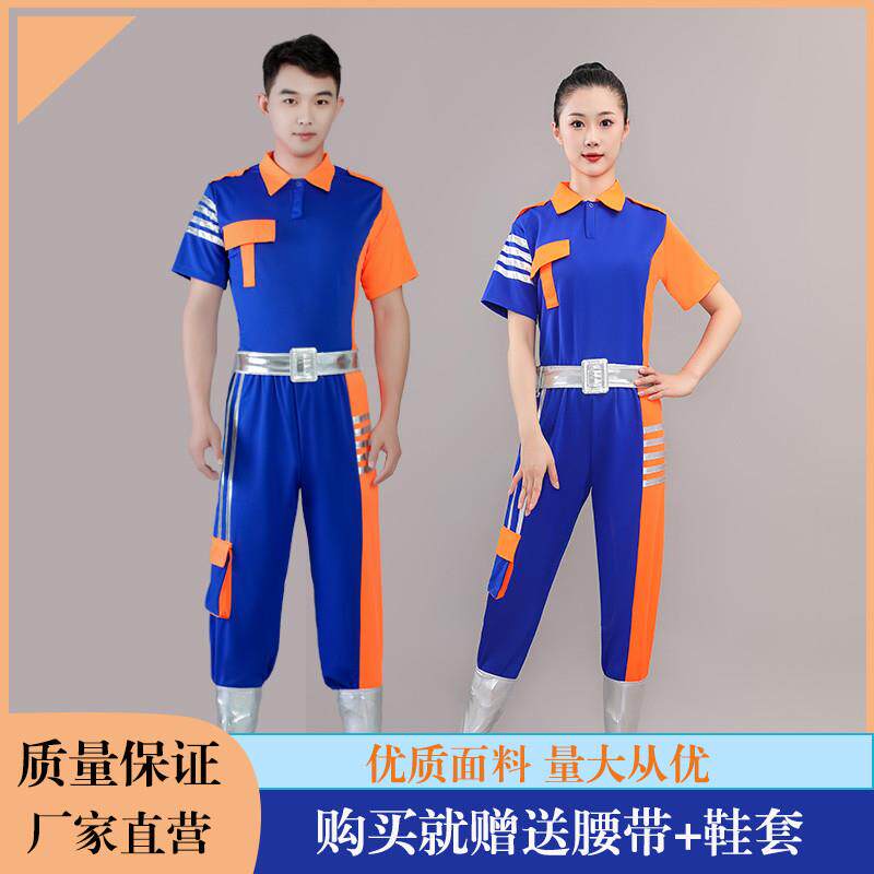 新款咱们工人有力量演出服工人演出服 自豪的建筑者劳动者之歌