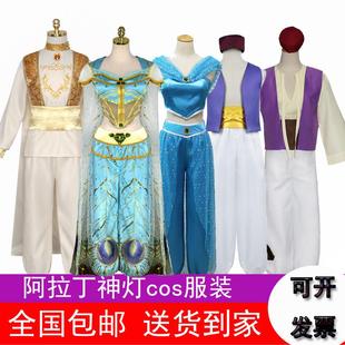 迪士ni电影真人版阿拉丁神灯王子茉莉公主裙cosplay成人服装现货