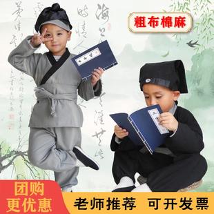 棉麻小书童汉服司马光砸缸演出服儿童药童规服装古装东郭先生和狼