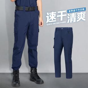 夏季速干保安工作裤子秋冬装男耐磨春秋网格补丁斜纹作训裤工装女
