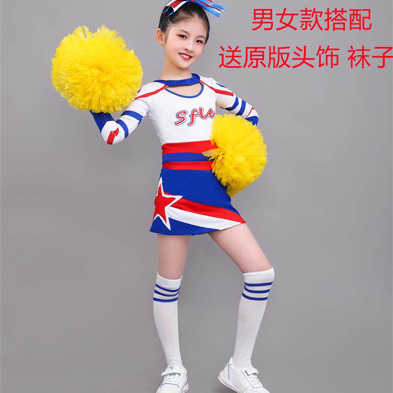 儿童啦啦操比赛演出服装中小学生男女拉拉队服成人竞技健美操服装