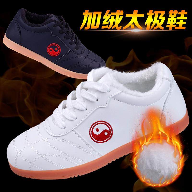 小和山专业太极鞋棉加厚牛筋底男女武术练功鞋功夫秋冬新款加绒软,运动/瑜伽/健身/球迷用品,太极鞋,淘宝优惠券,粉丝福利购,淘宝优惠卷