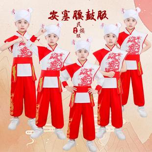 六一儿童喜庆演出服男童女童舞龙舞狮秧歌打鼓服幼儿园打腰鼓服装