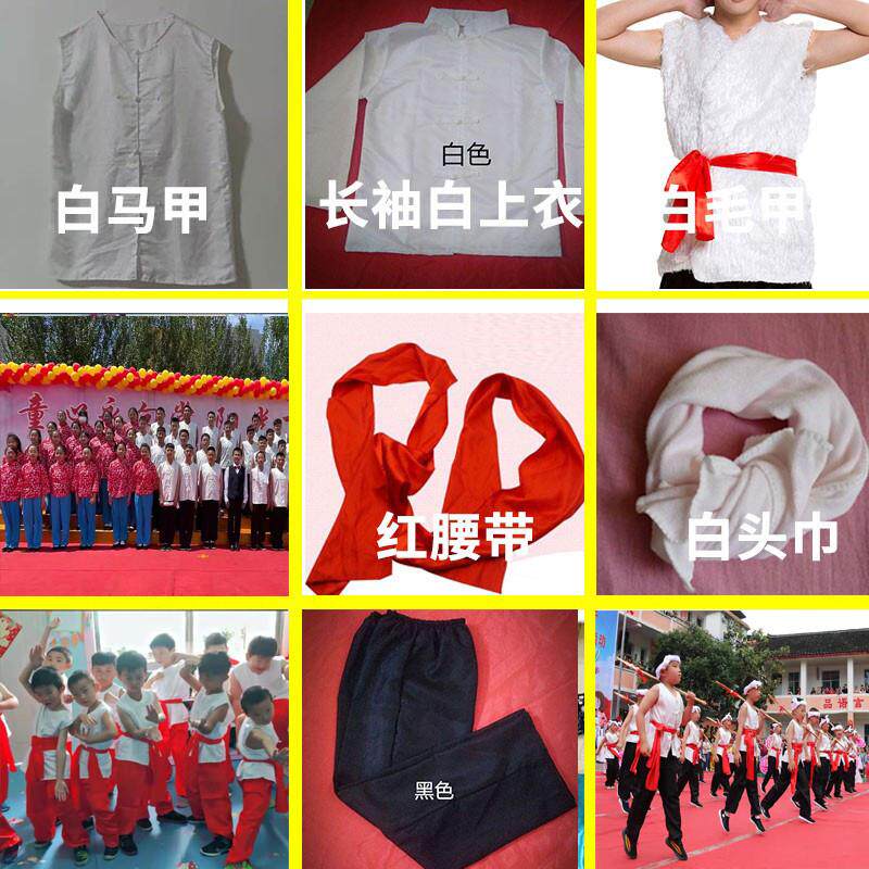陕北民歌服装男演出服腰鼓秧歌陕北农民白头巾王小二游击队红腰带