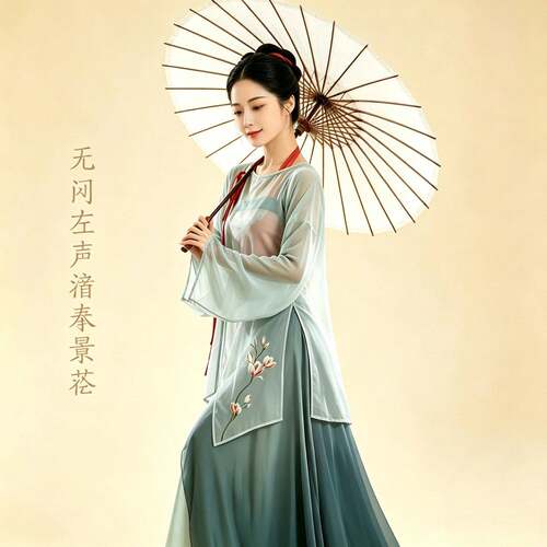中国风古无品牌/典舞式蹈蹈服笑春风中舞服飘逸身纱衣古典韵风跳