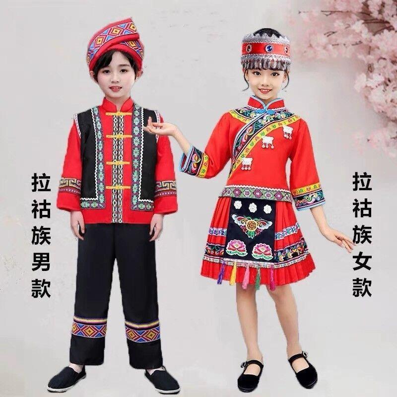 儿童少数民族拉祜族舞蹈服男女童民族风拉祜族表演服运动会演出服