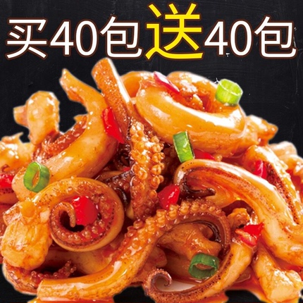 Iron Plate Squid, Ready-To-Eat Shredded Squid, Large Package, Bulk, Spicy, Ready-To-Eat, Satisfying Snack, Casual Snack