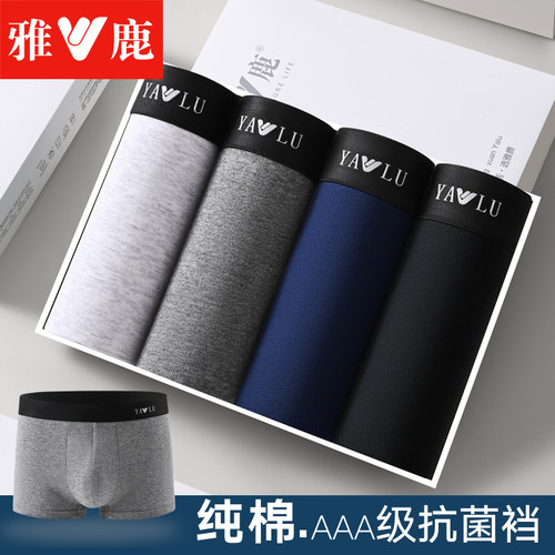 雅鹿男士内裤男平角裤纯棉