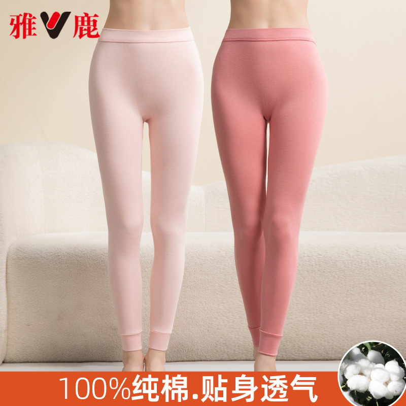 雅鹿秋裤女士纯棉薄款