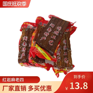 湖南邵阳零食特产麻辣香豆干正宗武冈卤豆腐味麻老四10片装包邮