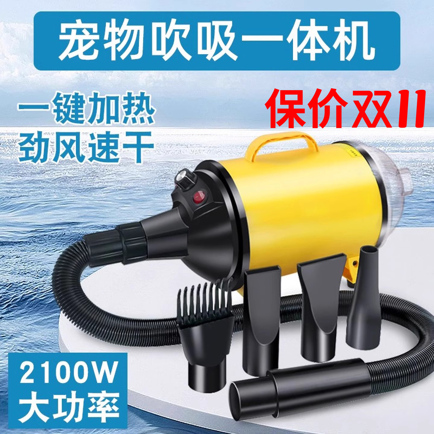 百纳森宠物家用吹水机