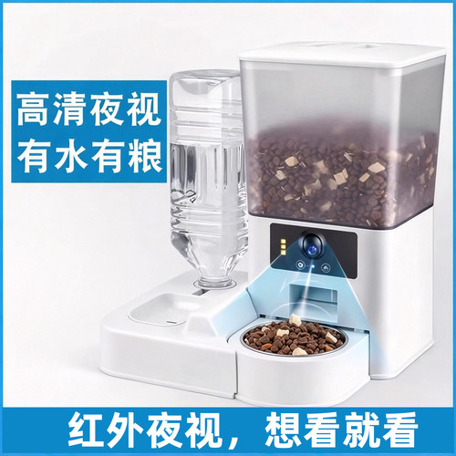 百纳森宠物智能喂食器可视频语音