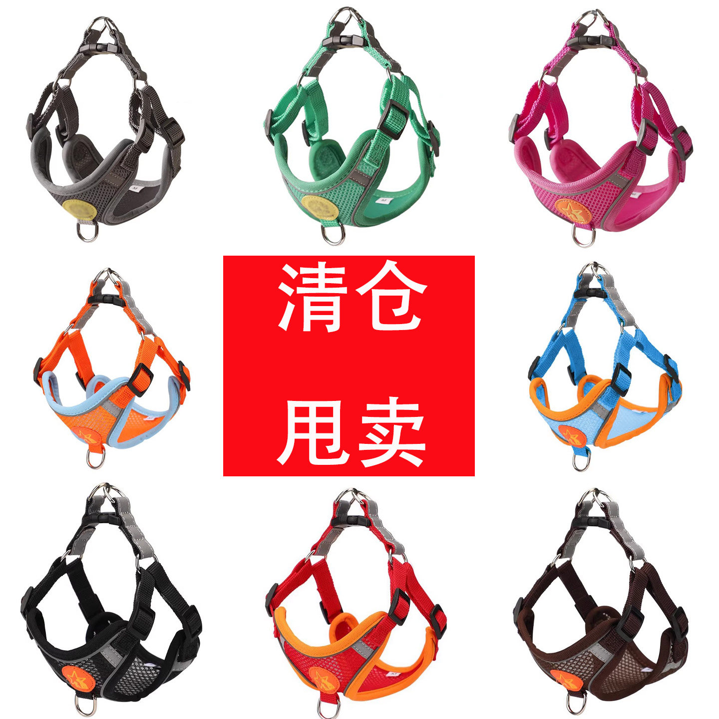 网布款背心式防丢胸背带图片