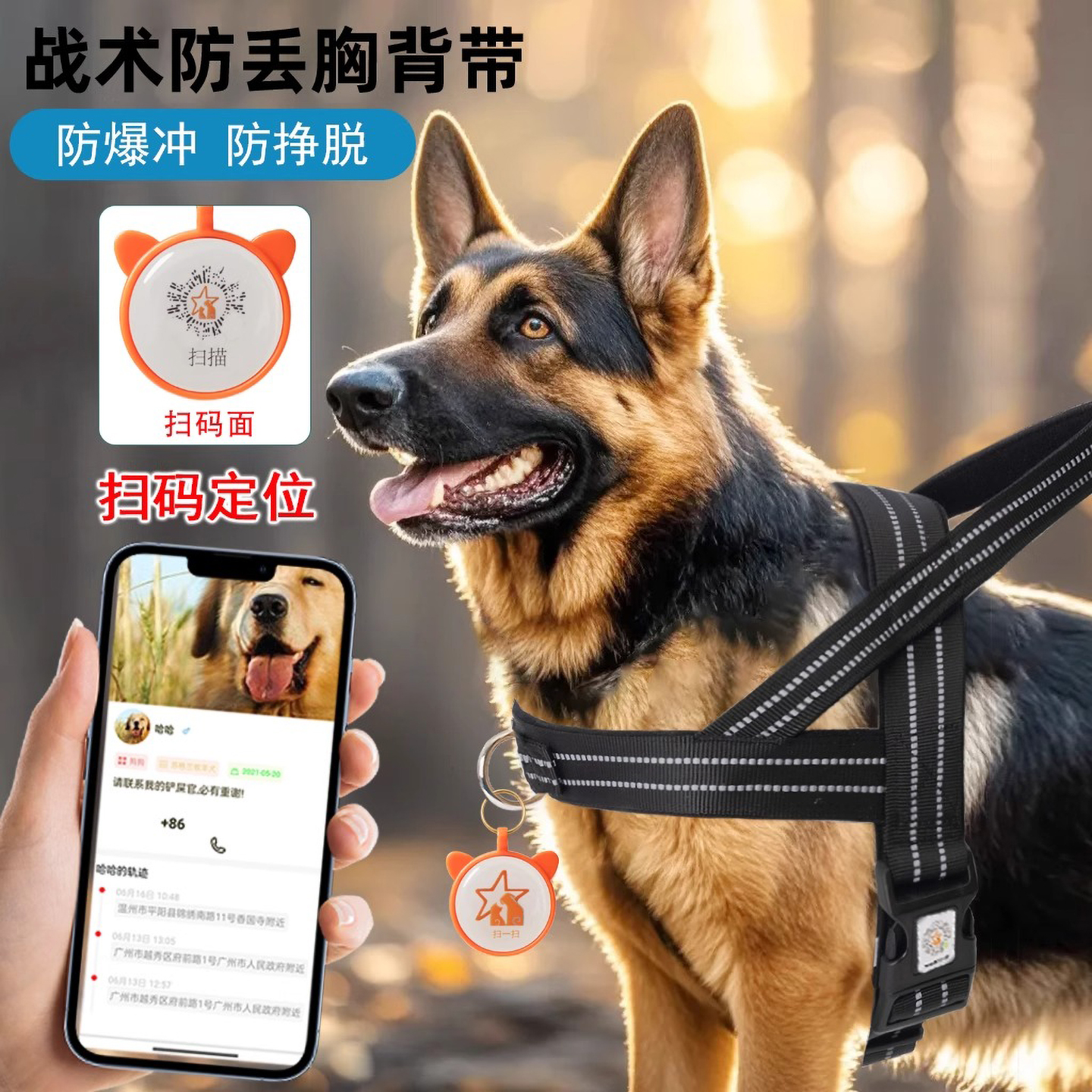 狗狗牵引绳大型犬狗胸背带背心式