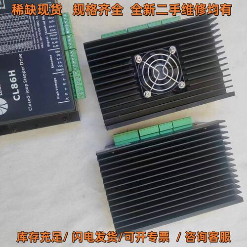 雷赛86闭环步进电机驱动器 驱动器CL86H CL86议价维修