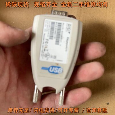 美国Digi Edgeport/1 转RS232串口转议价维修