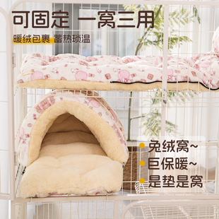 可拆卸猫笼专用猫窝半封闭冬加厚平台窝可固定猫咪垫子不粘毛睡垫
