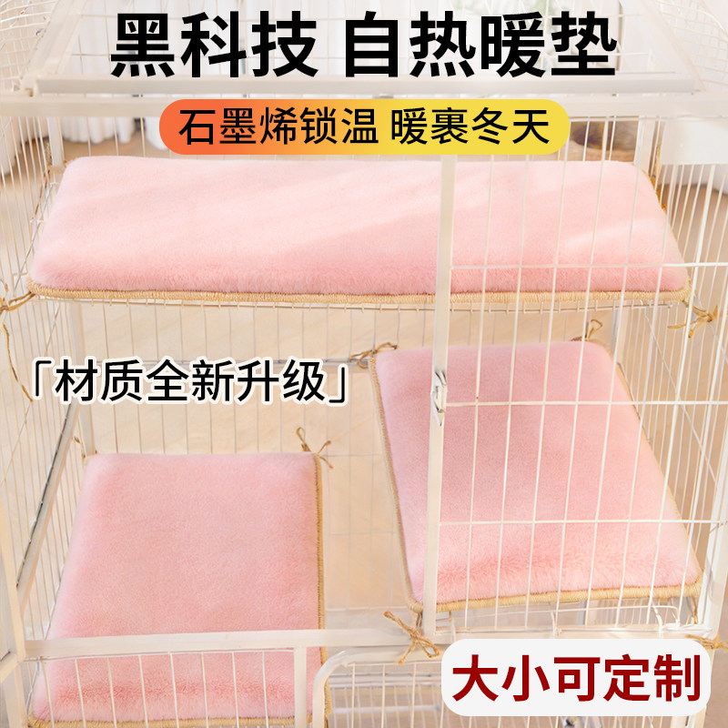【黑科技石墨烯】【自热保温】图片