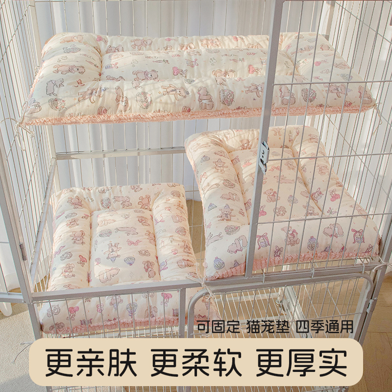 【可固定】【加厚软软垫】