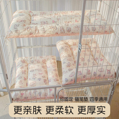 【可固定】【加厚软软垫】
