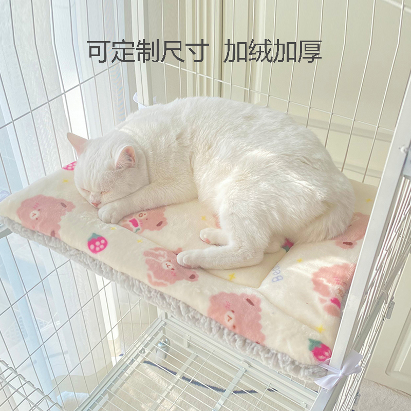 冬季加厚款可定制保暖猫笼平台垫