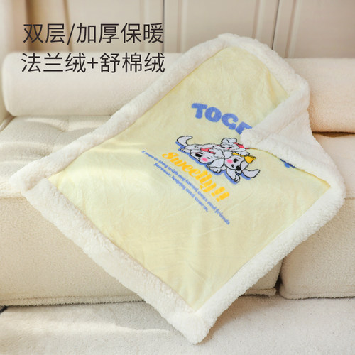 原创设计双面加厚宠物毛毯