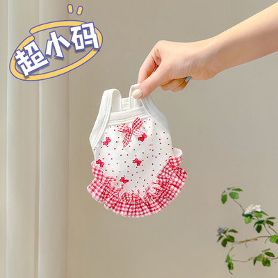 【棉质】【春夏薄款】背心