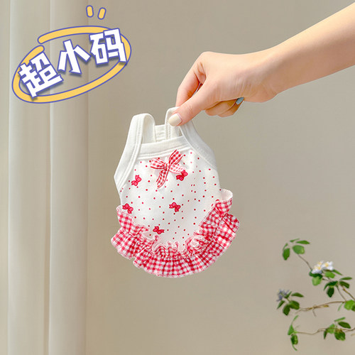 【棉质】【春夏薄款】背心