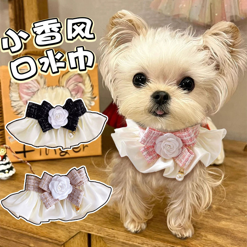 小香风约克夏口水巾马尔济斯围兜狗狗围巾宠物猫咪围嘴猫衣服围脖,宠物/宠物食品及用品,围巾/口水巾,淘宝优惠券,粉丝福利购,淘宝优惠卷