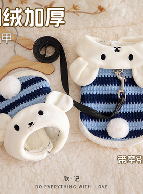 可牵引带牵引绳狗狗衣服小型犬冬装加厚2025新款宠物比熊泰迪马甲
