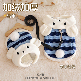 可牵引带牵引绳狗狗衣服小型犬冬装 宠物比熊泰迪马甲 加厚2025新款
