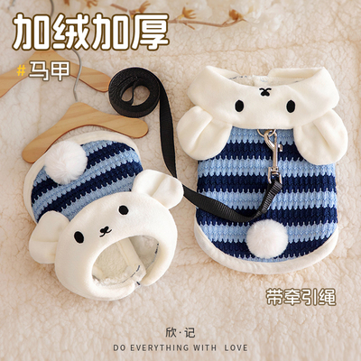 【加绒款】【冬季保暖】宠物马甲