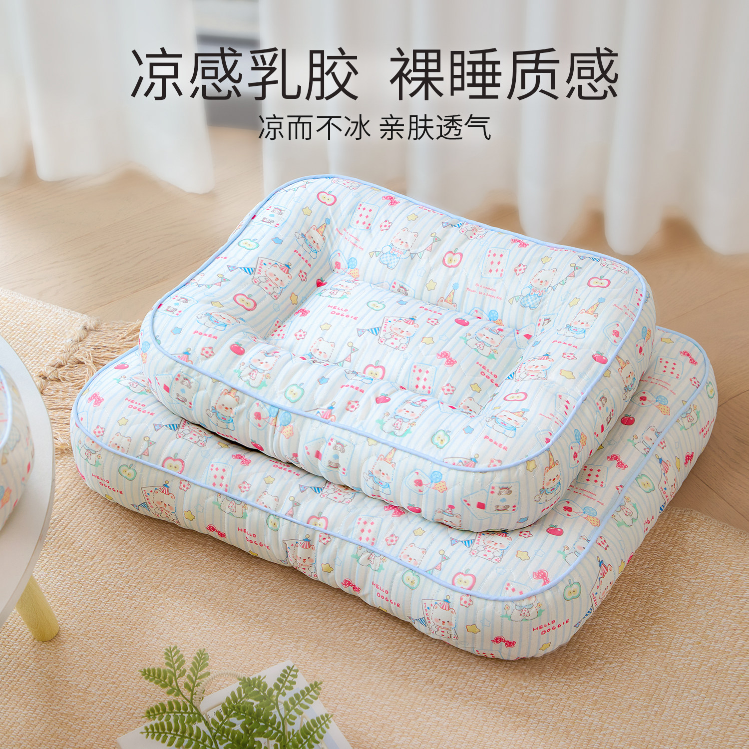 【凉凉窝】【裸睡质感】图片