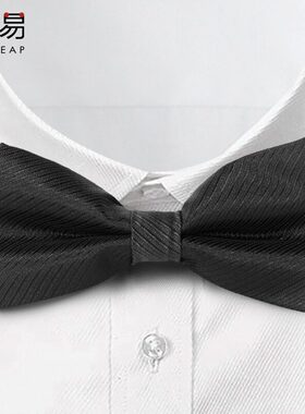 领结B1pn008-男士西装结婚新郎伴郎兄弟团婚礼英伦风黑色领结
