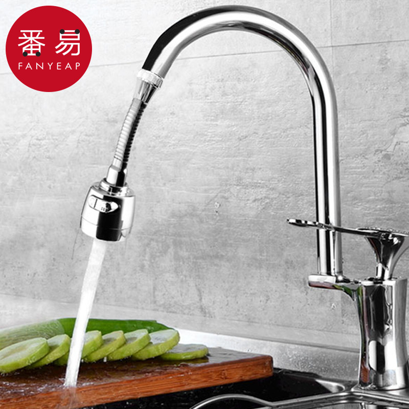水龙头防溅器A1p608-厨房洗菜盆水龙头延伸器出水嘴可旋转防溅