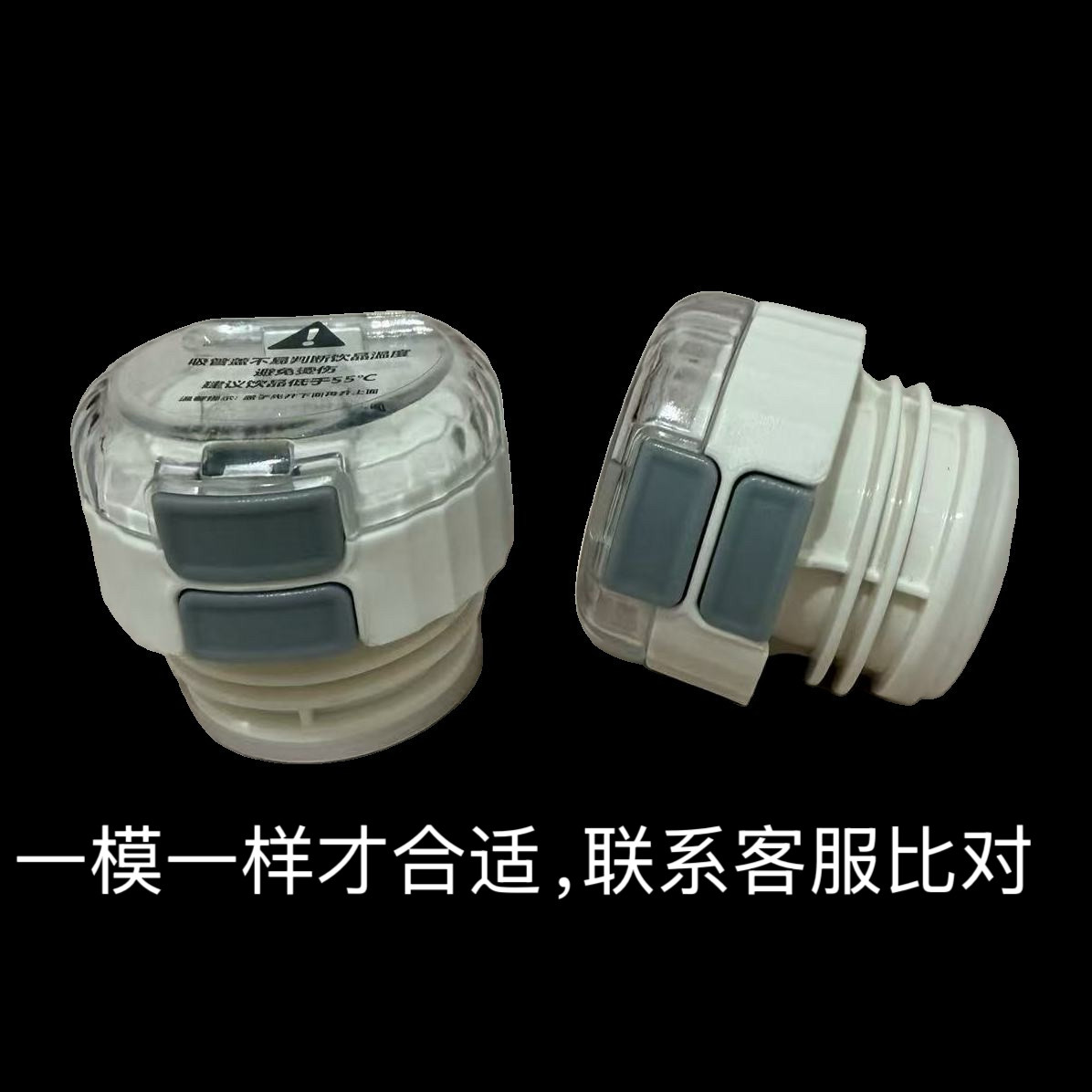 1002号小熊虫儿童提手保温杯配件内盖子内塞内螺纹开关双饮杯盖子图片