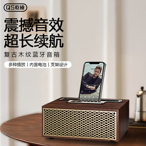 蓝牙音响家用低音炮新款迷你实木质怀旧摆件无线高音质小音箱复古