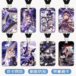 大黑塔卡套地铁卡饭卡门禁卡