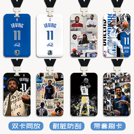 nba独行侠凯里欧文球星卡套饭卡校园卡门禁接送工牌校牌公交卡套