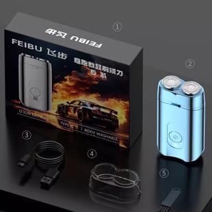 刮胡刀便携水洗胡须刀 男电动剃须刀多功能充电式 正品 原装