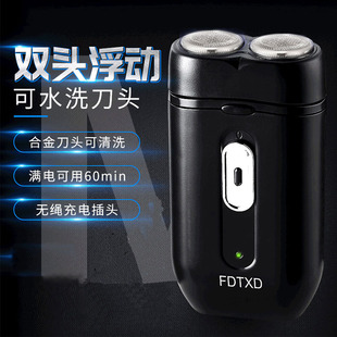 冲量剃须刀电动刮胡刀充电式 新品 便携胡须刀双头刀头水洗 正品 原装