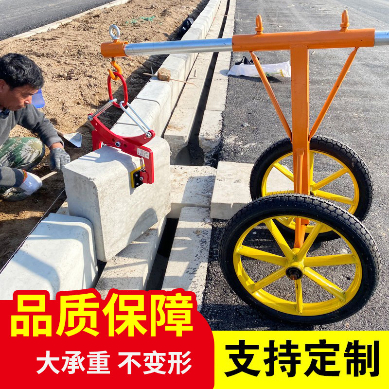 路沿石搬运安装工具路牙石材夹具
