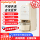 Joyoung 九阳DJ12 K3豆浆机免手洗家用全自动多功能智能破壁免滤