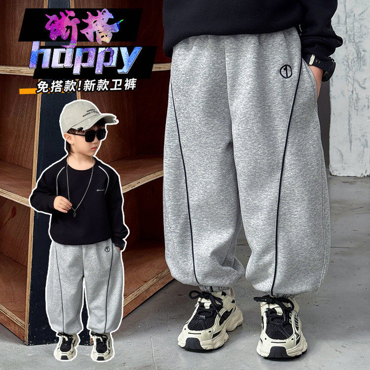 男童春装卫裤新款春秋装儿童运动宽松长裤中小童帅气休闲裤子,童装/婴儿装/亲子装,儿童运动裤,淘宝优惠券,粉丝福利购,淘宝优惠卷