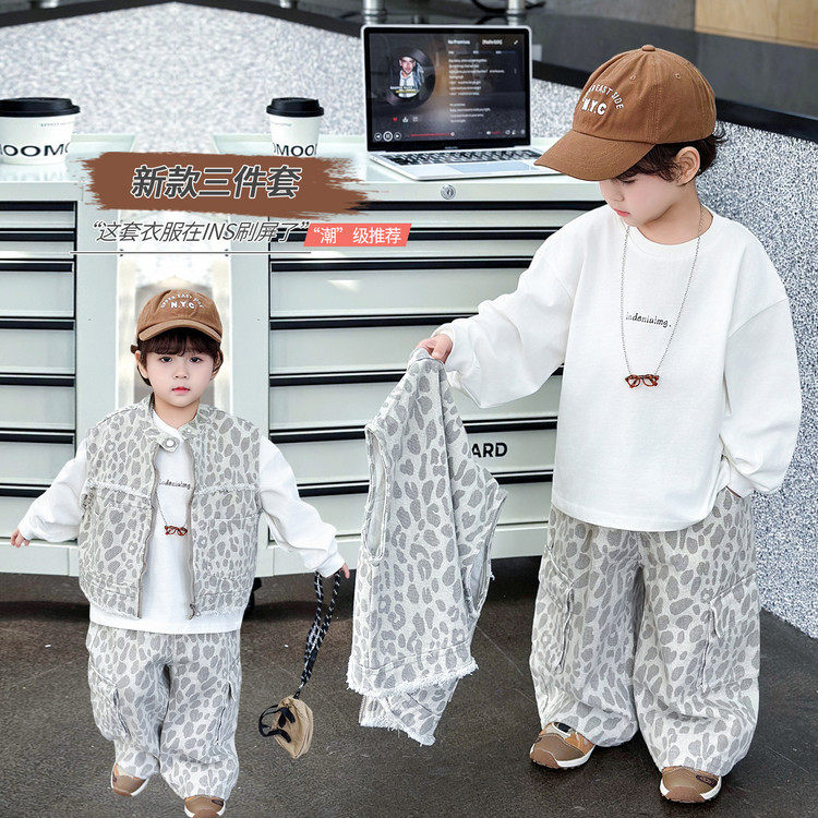 男童春秋季豹纹马甲三件套新款韩版儿童帅气潮款套装宝宝衣服,童装/婴儿装/亲子装,马甲,淘宝优惠券,粉丝福利购,淘宝优惠卷