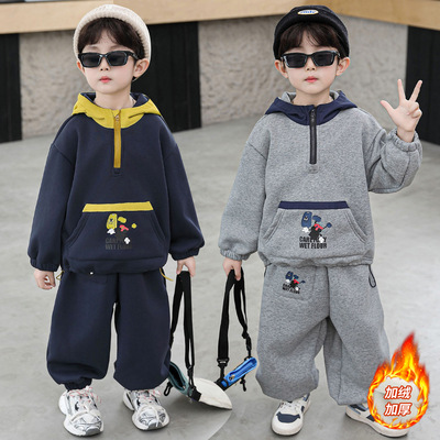男童加绒套装秋冬装2025新款痞帅