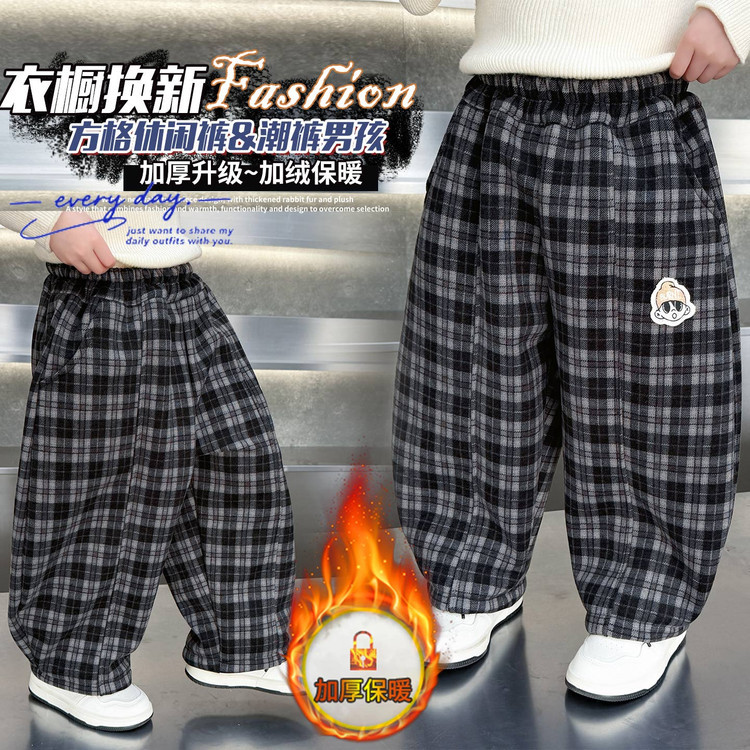 男童冬装加绒弯刀格子裤2025新款