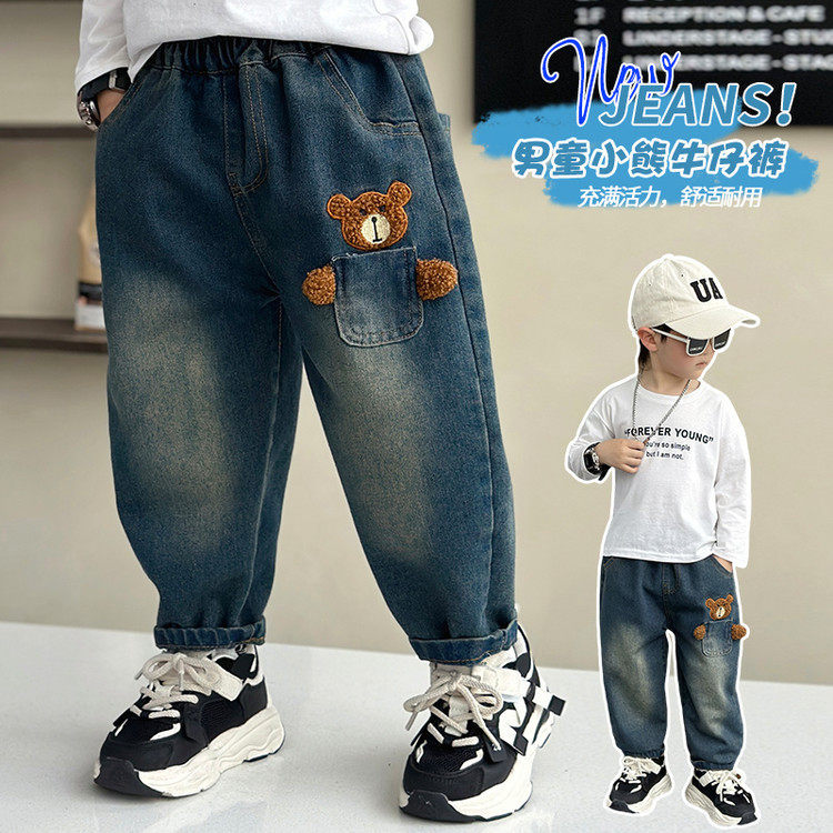 男童春装棕熊牛仔裤春秋季新款韩版儿童帅气休闲裤宝宝长裤,童装/婴儿装/亲子装,儿童牛仔裤,淘宝优惠券,粉丝福利购,淘宝优惠卷
