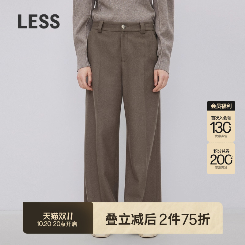 LESS绵羊毛休闲通勤喇叭长裤