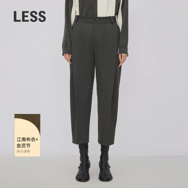 LESS简约纯色绵羊毛休闲裤通勤锥形九分裤女2N0E13290